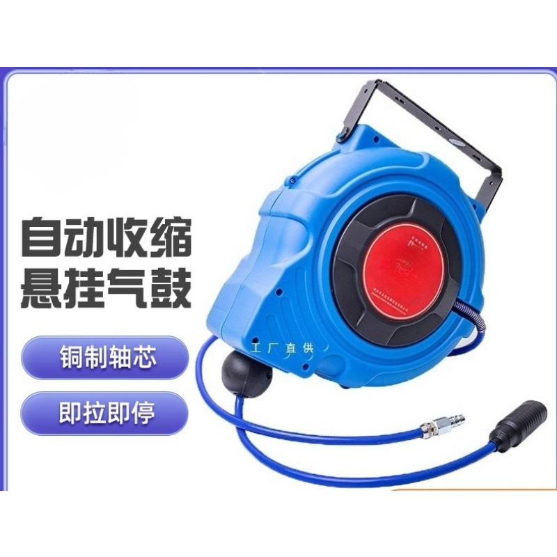 Automatic Retractable Flexible - Electric Reel review and price