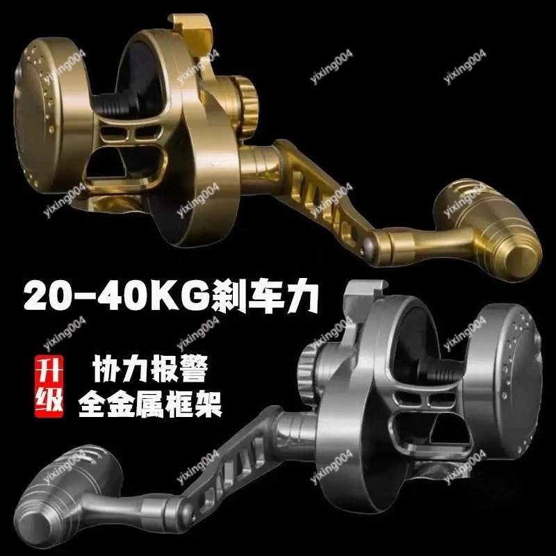 Slow Jigging Drum Reel, All Me - Trolling Reel review and price