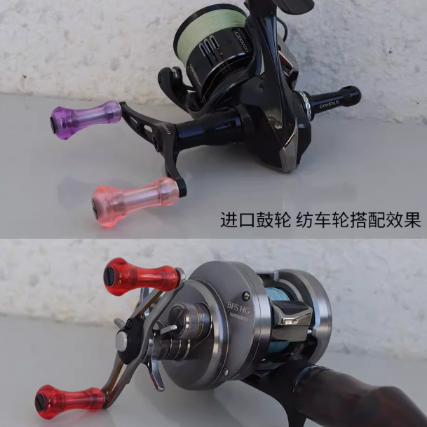 Aioushi Fish Wheel Modified DI - Reel Drag Knob review and price
